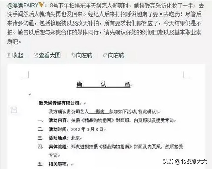 娱乐圈女星白莲花,盘点演艺圈十大白莲花女星