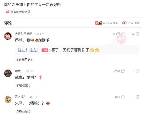 神回复怎么回复比较高情商,神回复温柔