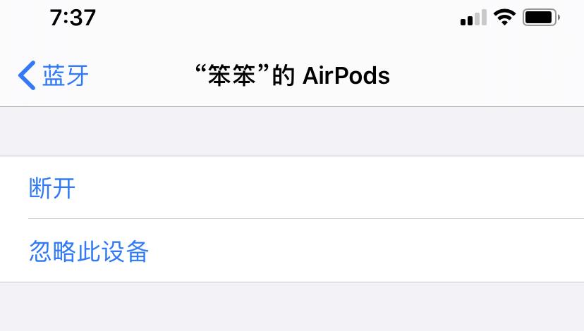 airpods声音小的解决方法,如何解决airpods声音小的问题