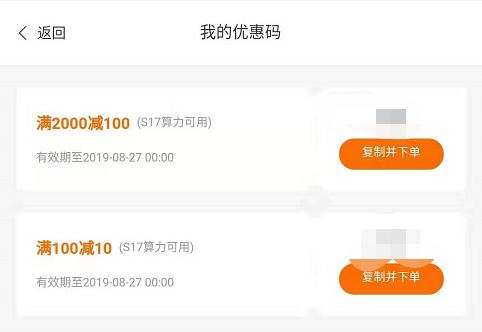 云算力挖矿靠谱的平台,云算力挖矿哪个平台好