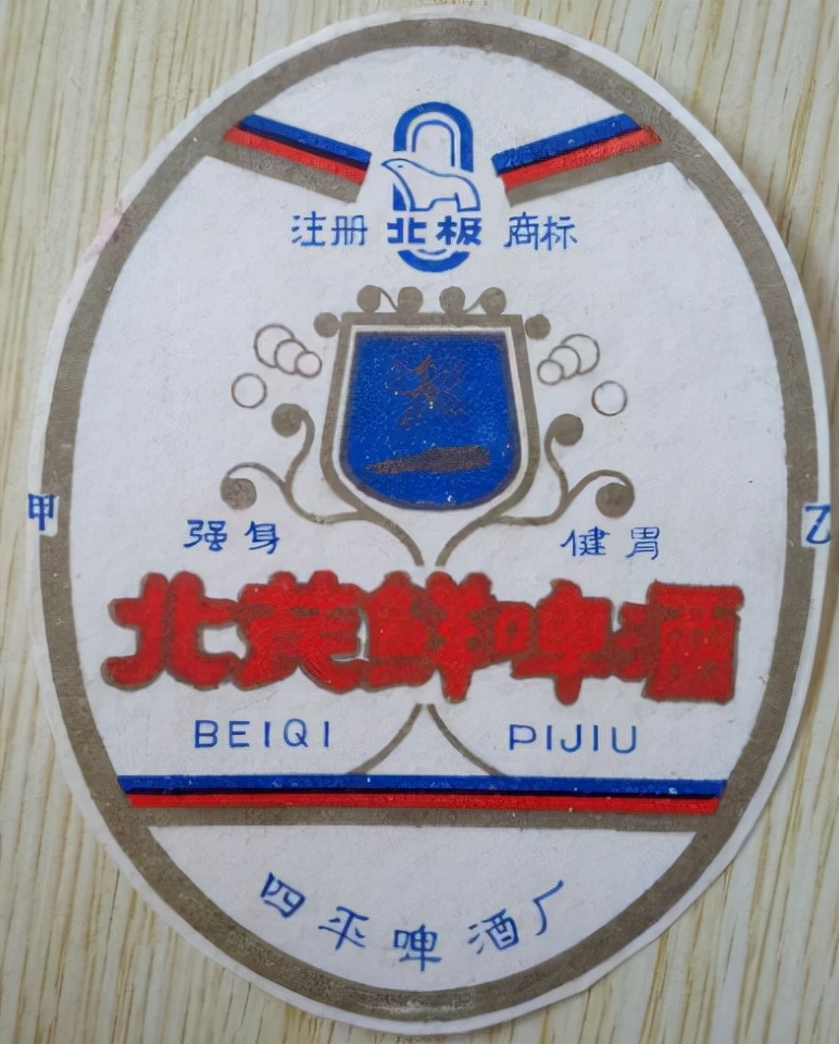 全国各地啤酒大全你都喝过哪些,吉林的专属啤酒有哪些品种