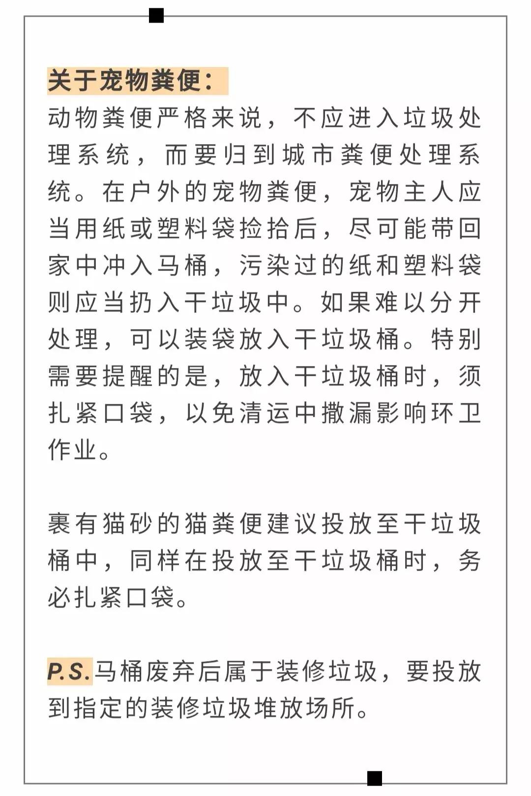 猫砂为啥裹不住猫屎,裹着猫砂的猫屎能上地吗