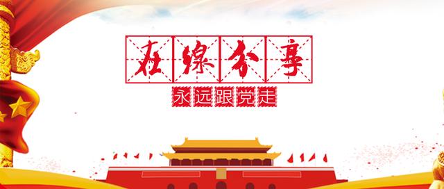 机关公文格式规范设置方法,机关公文的格式设置规范大全