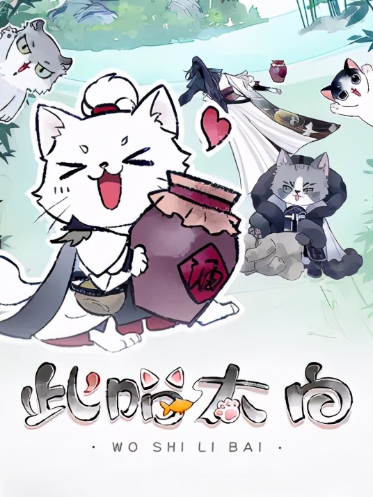 「忘川考据*党**」“相猫有术”——《相猫经》