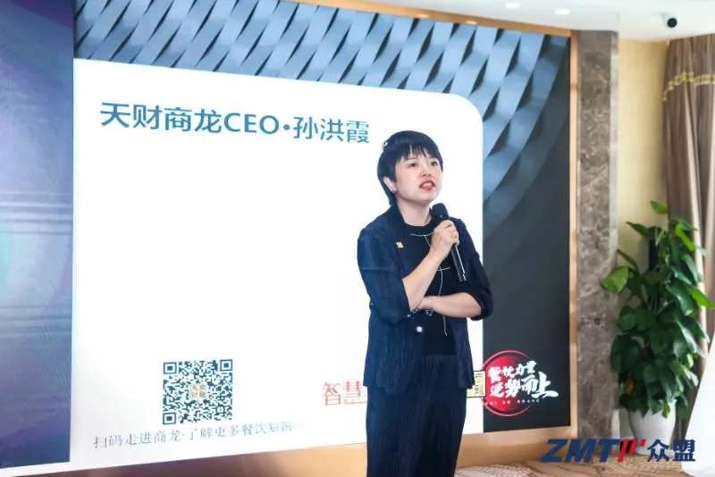 乘风破浪,携手同行2020全国商业IT服务转型巡回会再创新高