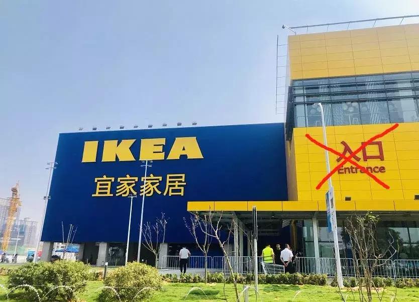 郑州宜家逛完要多久,郑州宜家第一天开业