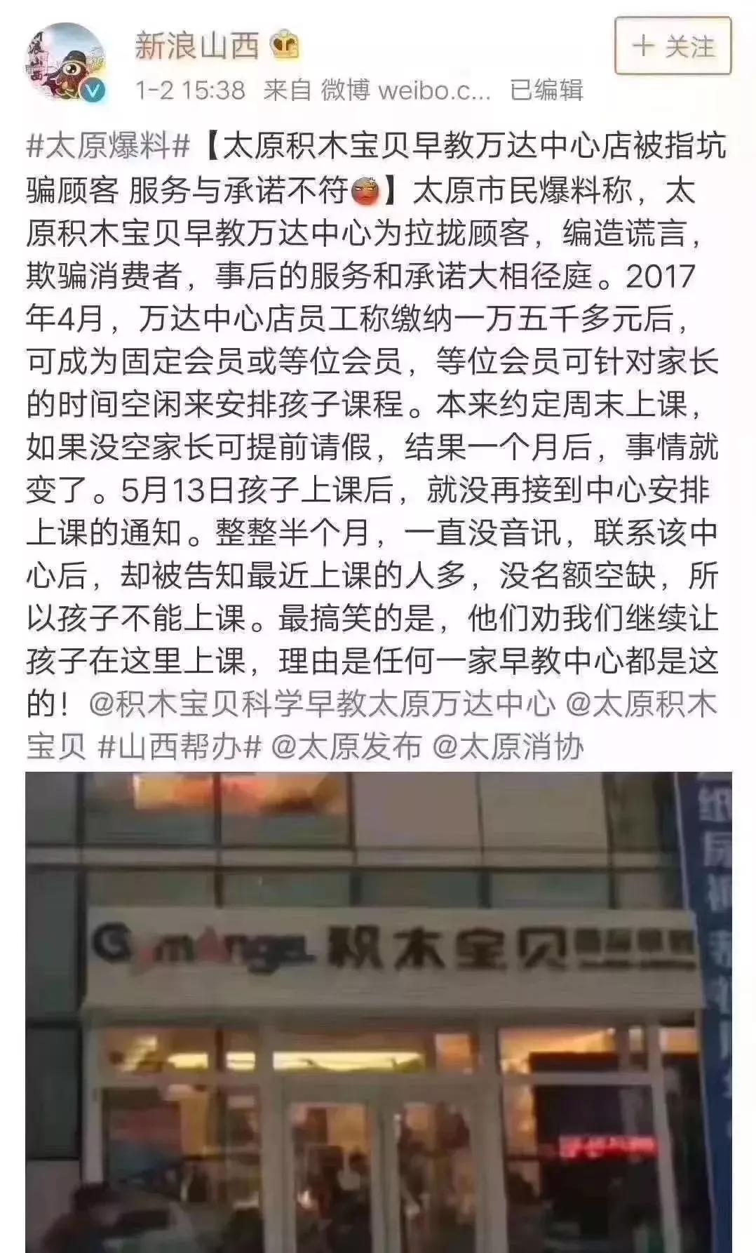 加盟教育机构弊和利,教育机构加盟模式有哪些优势