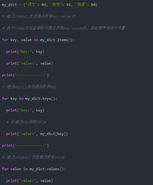 非常详细的基础讲解：Pythonfor循环及基础用法,较长建议收藏）