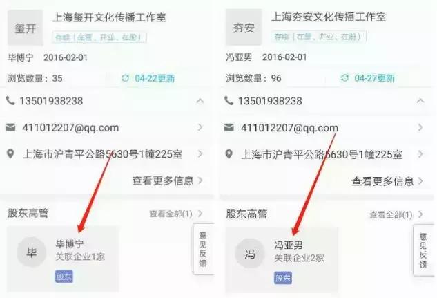 没被央视锤死？整容又离婚？网红转明星？连张艺兴都要替她背锅？