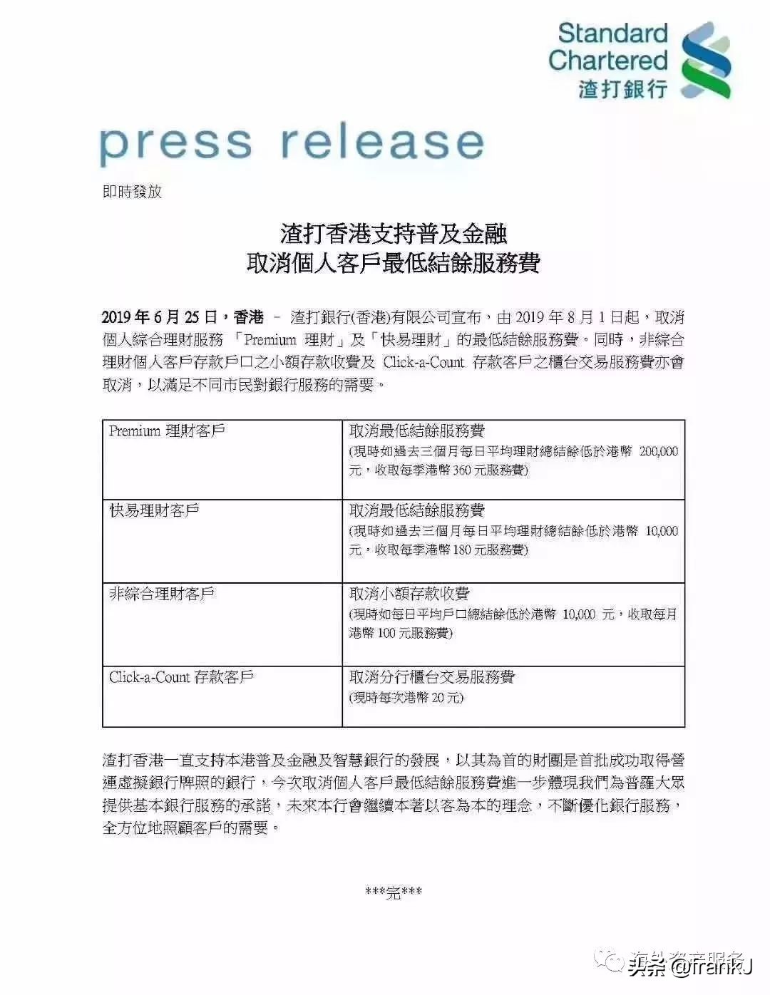 bvi在香港开公司,bvi公司香港开户