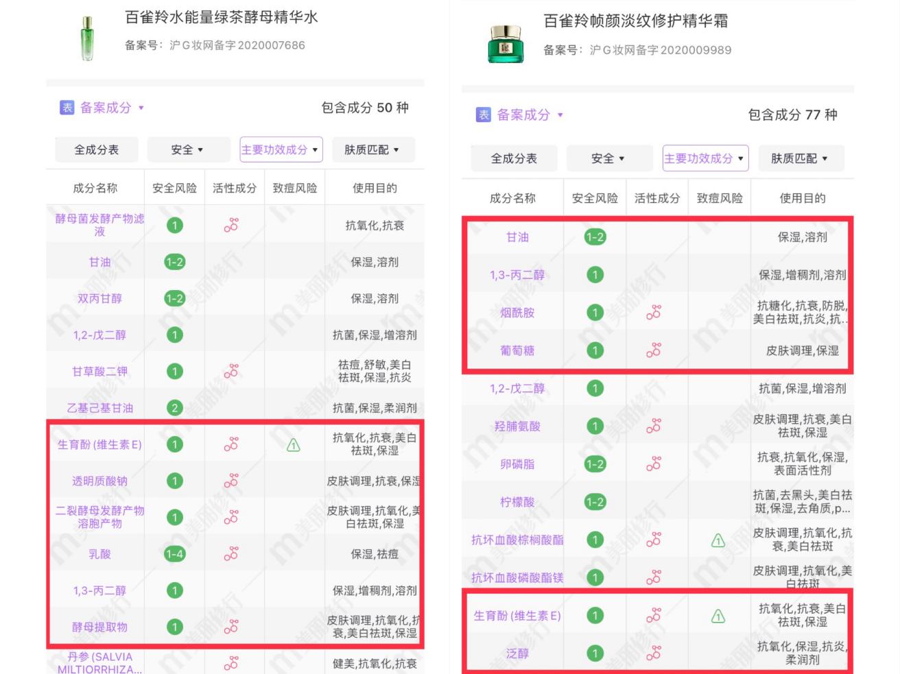 男士护肤推荐套装品牌,男士护肤的正确步骤及品牌推荐