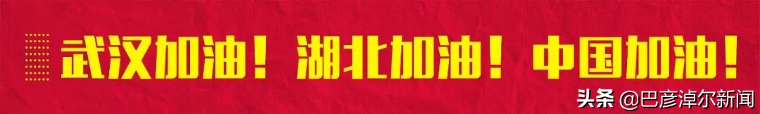 扩散！五原县急需医用物资现向社会募捐