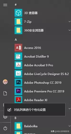 右键的神奇用法？快点进来涨姿势