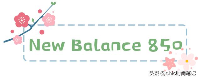 新年百搭球鞋推荐,新款百搭球鞋