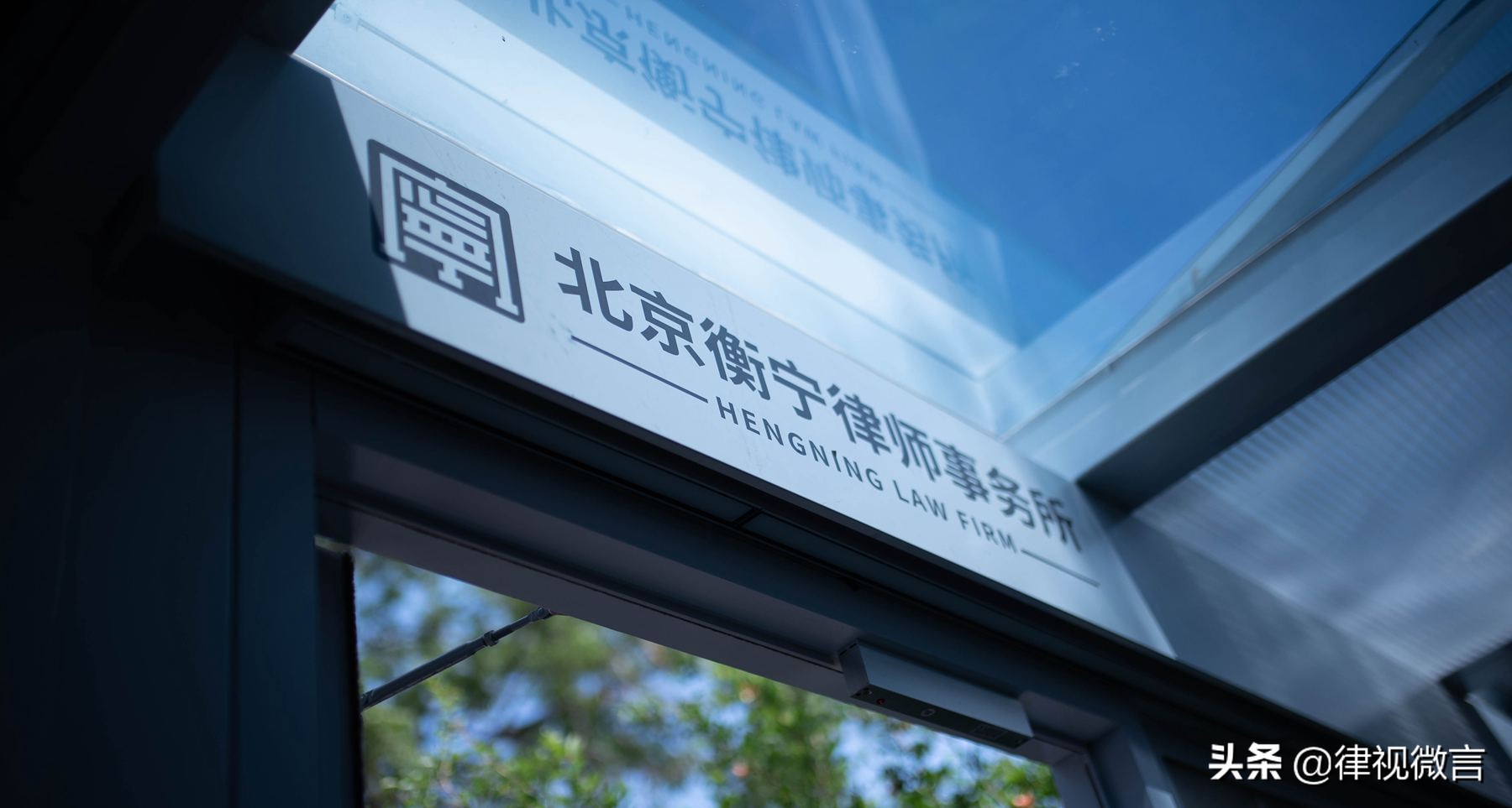 楼上住户漏水,楼下苦不堪言,律师教你来维权