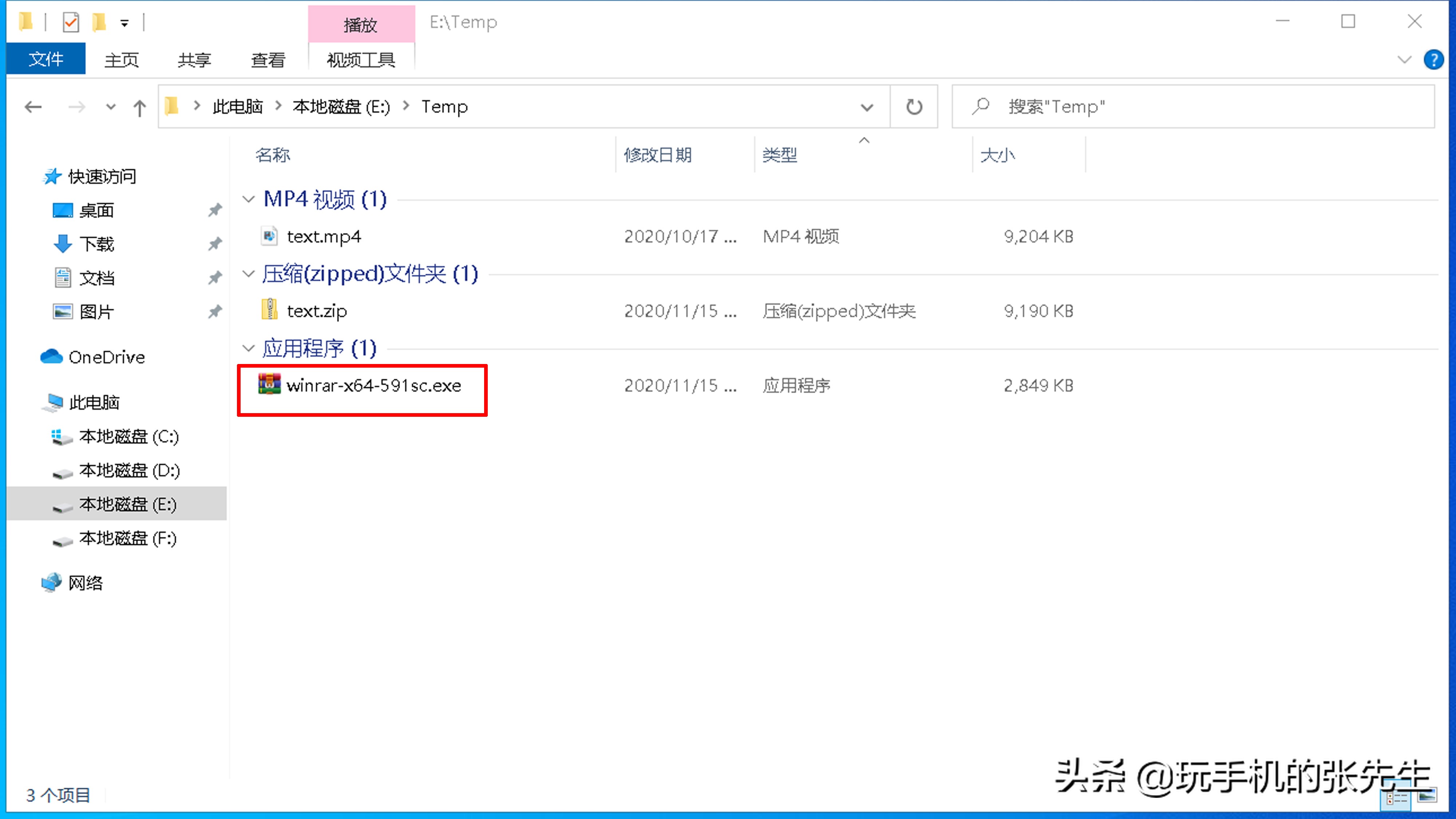zip格式的文件怎么打开苹果手机,如何在电脑上打开zip格式的文件