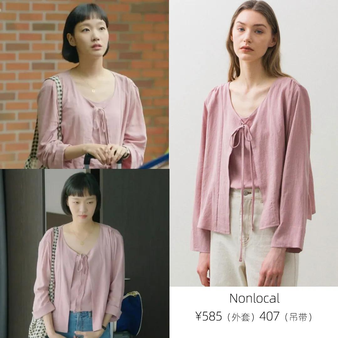 韩剧小小姐们金高银穿搭,韩国金高银穿搭