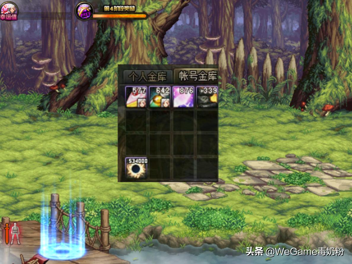 DNF：浓缩突破100W了！大佬晒出仓库数量后，商人都酸了