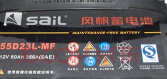 汽车电瓶标识亮代表什么,汽车电瓶各个数字含义