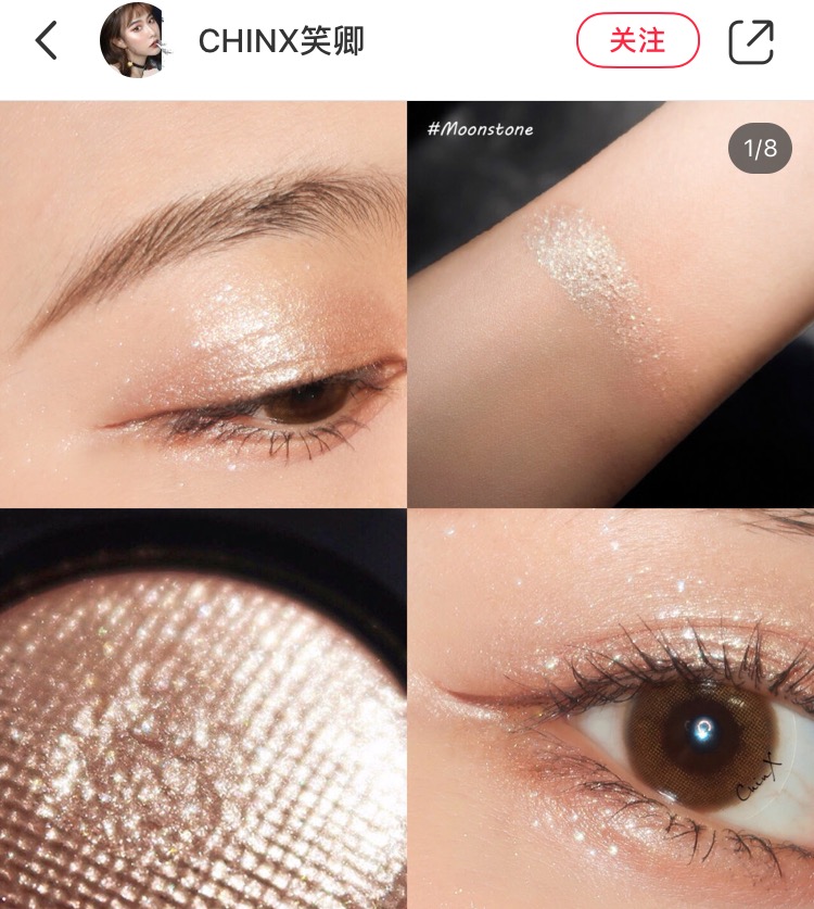 眼影日常推荐配色有哪些,好看又不显肿的眼影配色