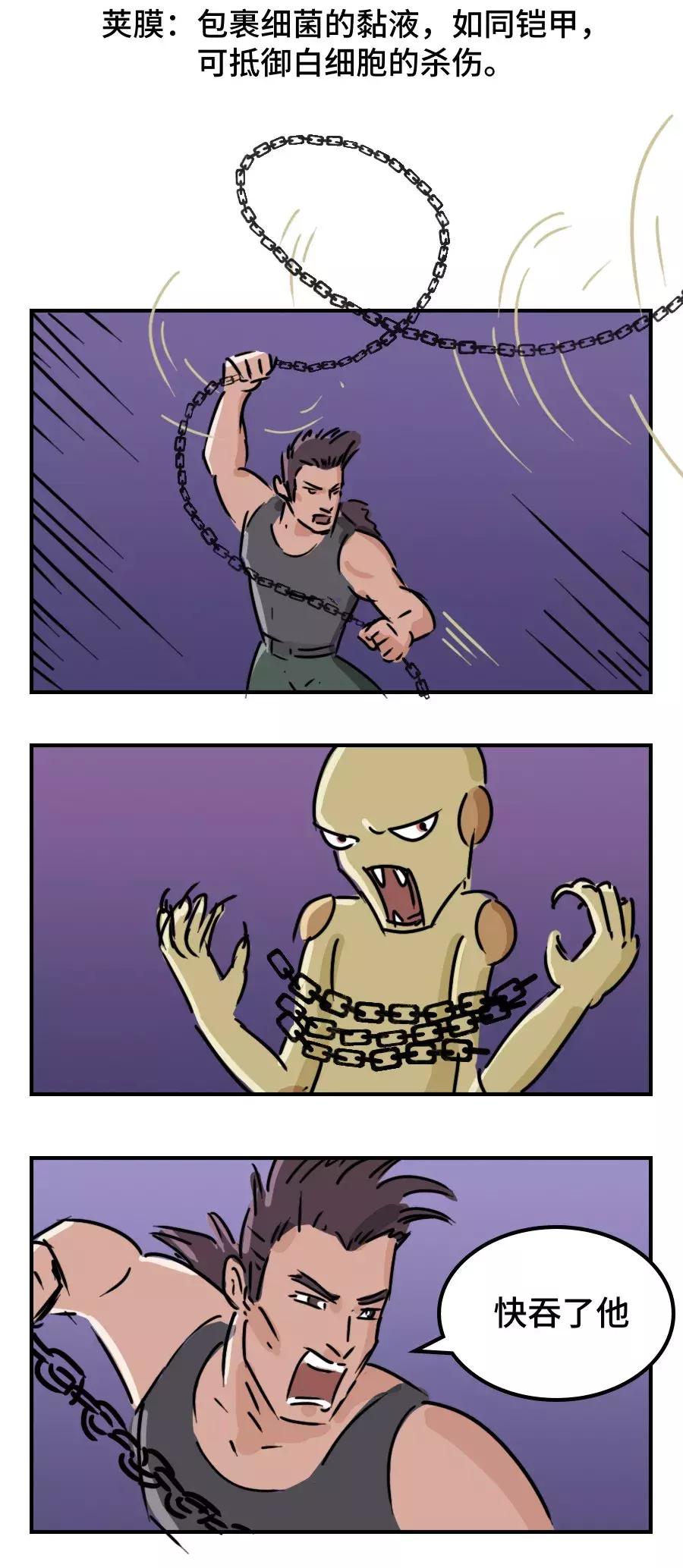 你挤痘痘的样子，就像在玩命