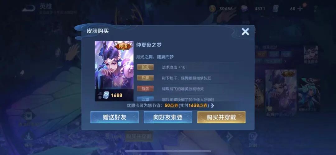 王者荣耀时间裂变,王者荣耀规则详细讲解