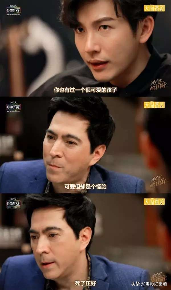 把狗血般的剧情演绎的淋漓尽致,狗血变态电视剧