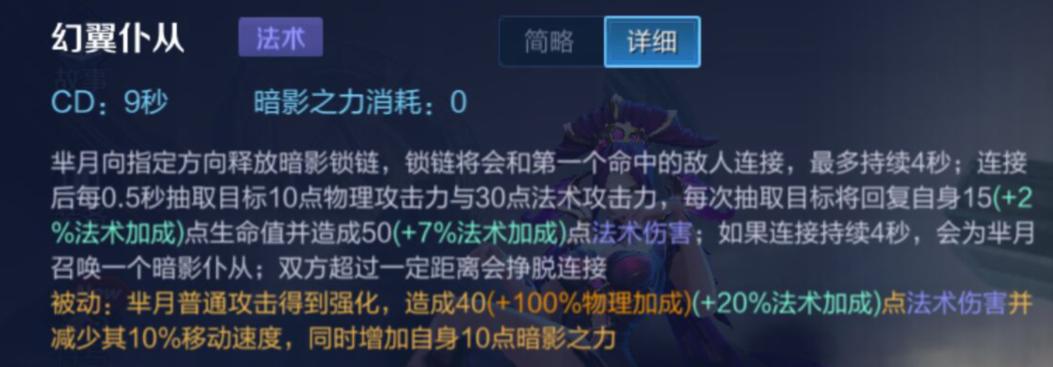 芈月高端局思路打法,芈月高端局打法思路