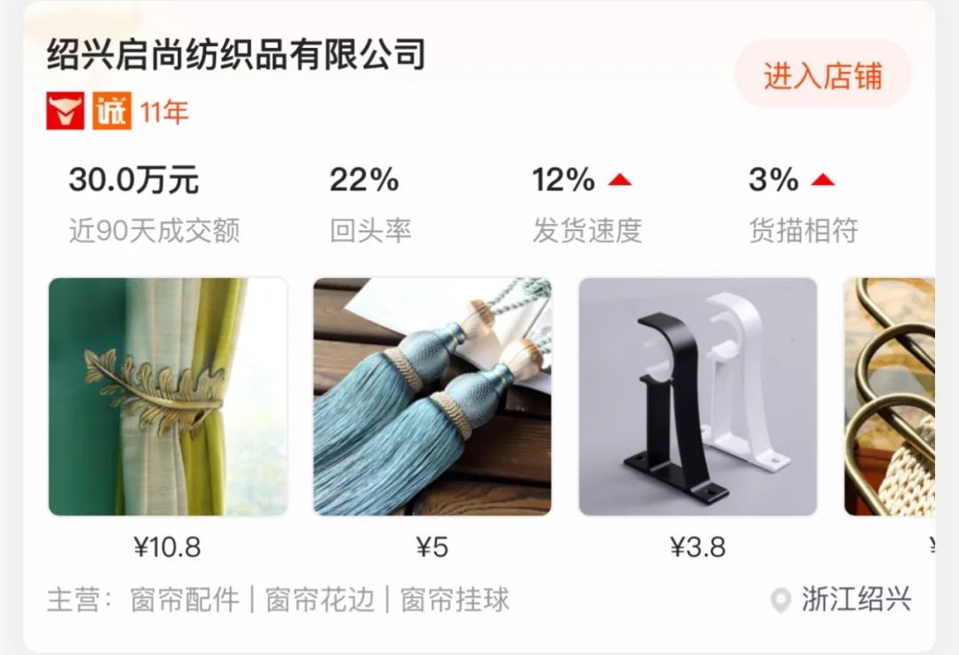 别被商家给忽悠了,别再被商品营销忽悠