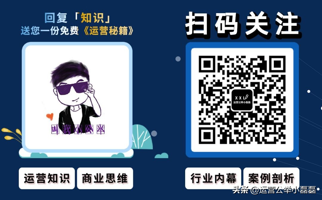 百万粉丝大号突遭抢注，变更“未命名”，微信认证有哪些坑？