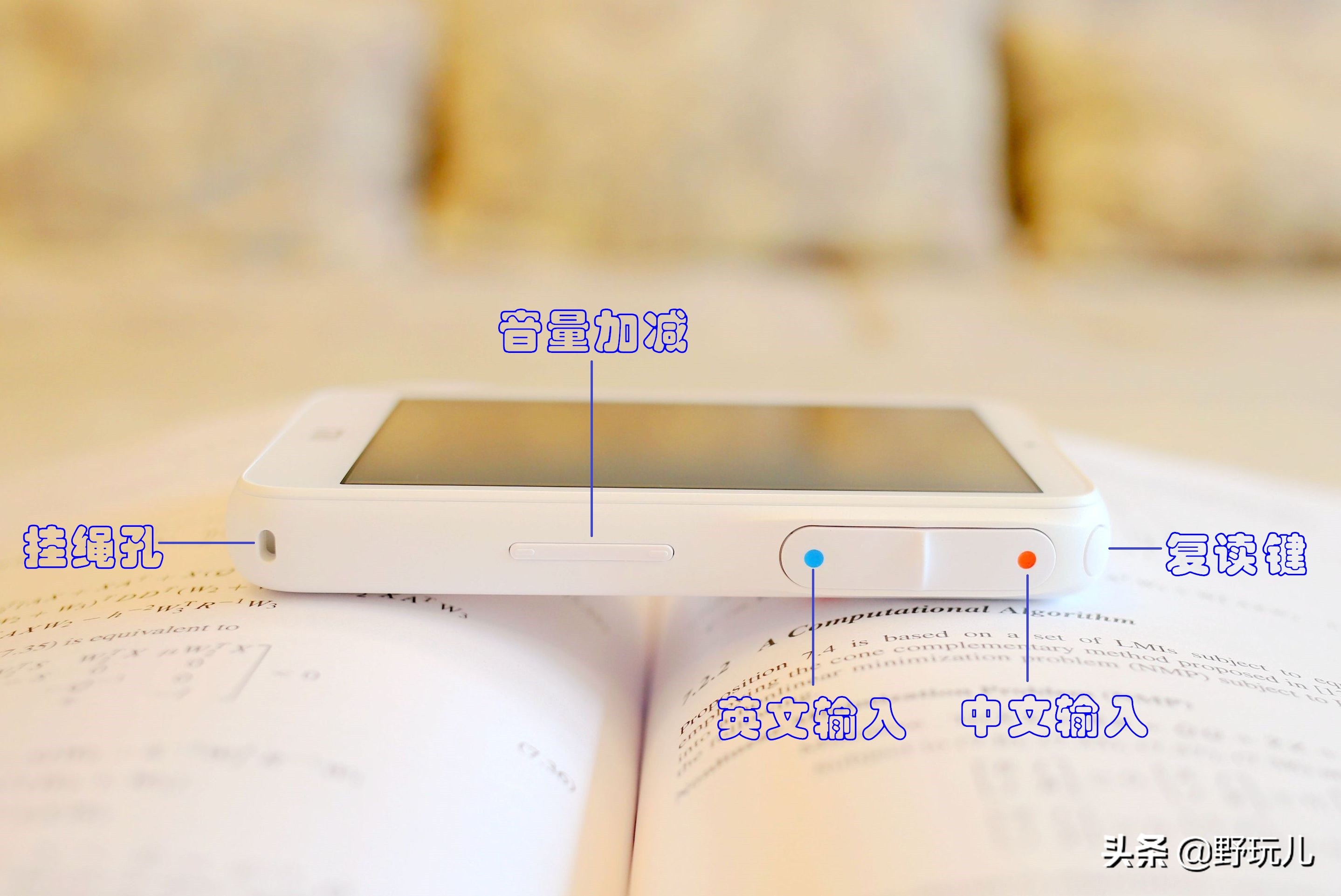 小米小爱老师翻译机有多少种语言,小米小爱老师翻译机隐藏功能