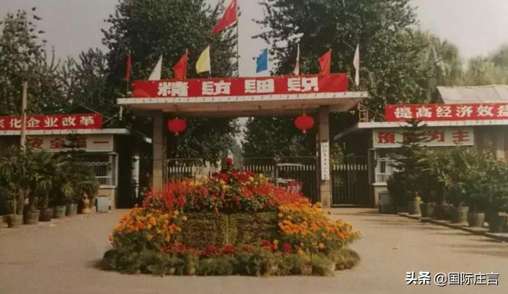 石家庄人一段不可磨灭的记忆-棉纺厂（棉一、二、三、四、五篇）