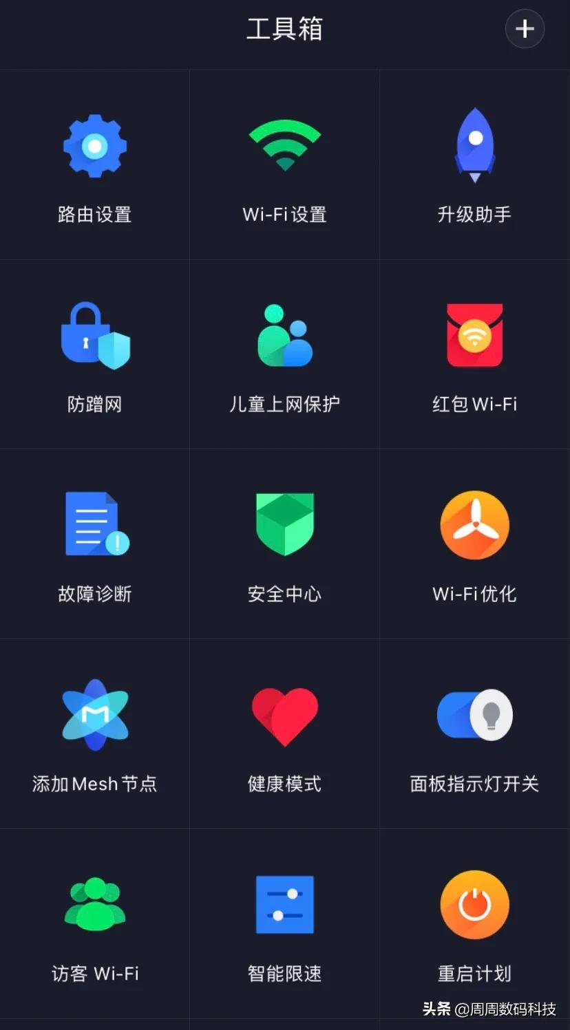 老设备搜不到wifi6怎么解决,笔记本电脑支持wifi6但是连接不上