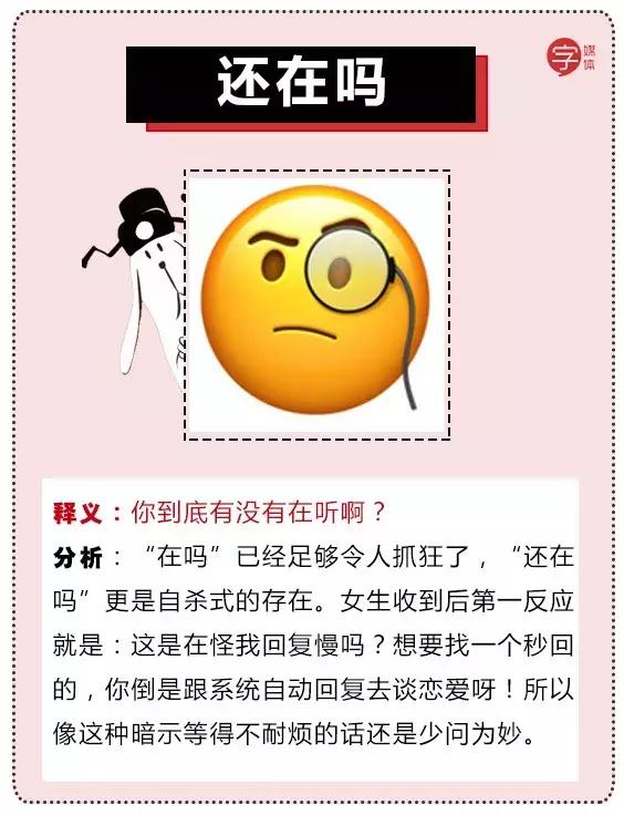 说“多喝热水”就是钢铁直男？是时候为它翻案了