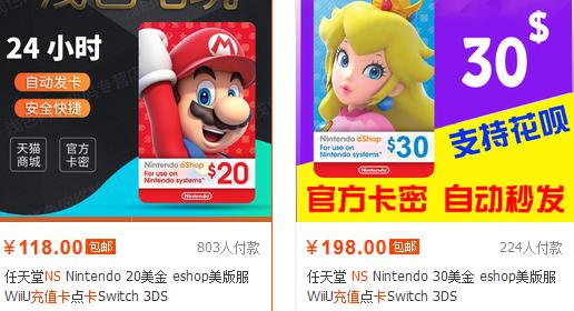 买了switch发现不爱玩,买了switch才知道的事