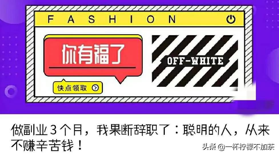 除了自媒体还有什么项目可以赚钱,除了自媒体什么副业赚钱又快又稳