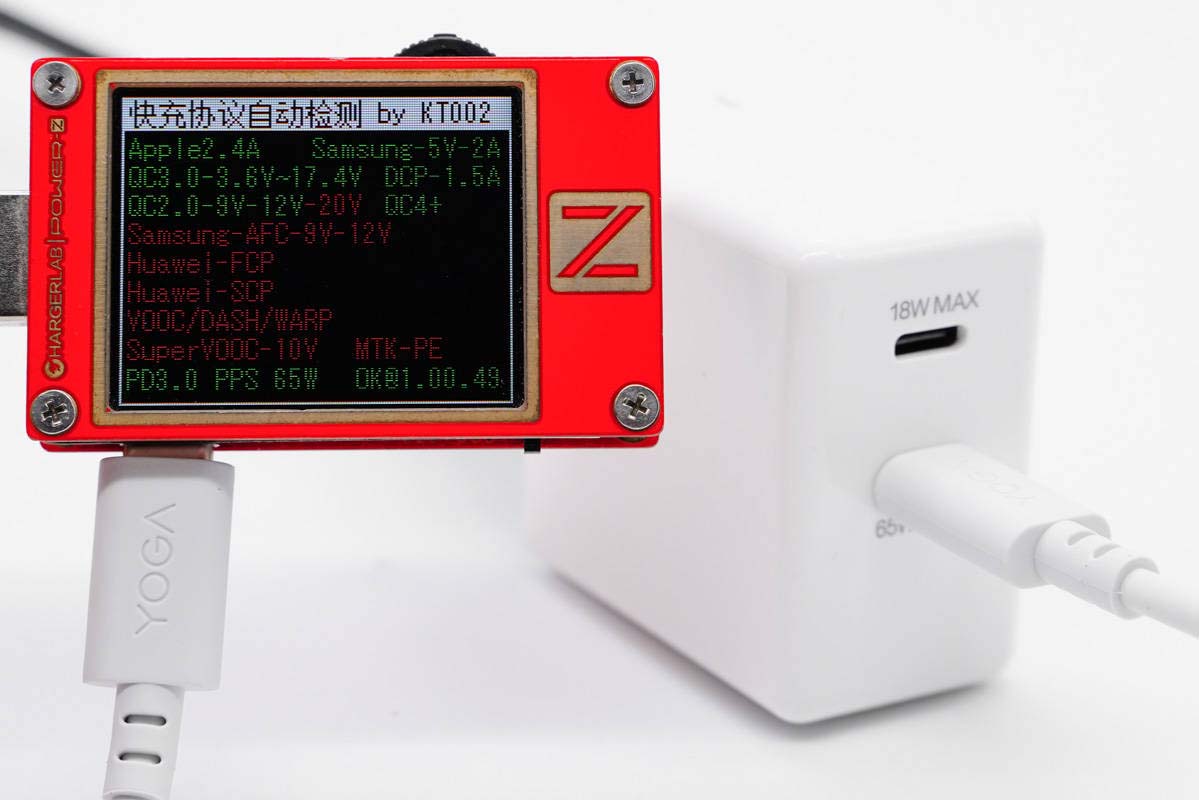 联想yoga65wpd充电器评测,快充三合一带充电头数据线120w