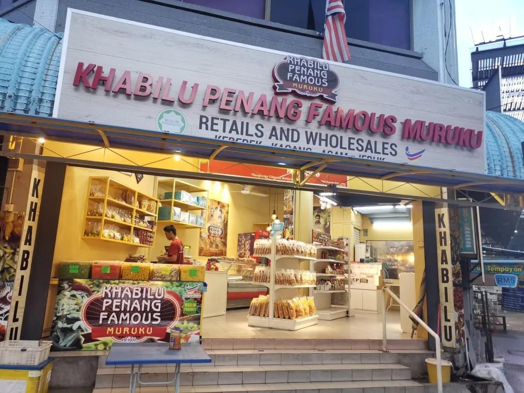 槟城特产购物必买清单,槟城道地小吃推荐图片欣赏