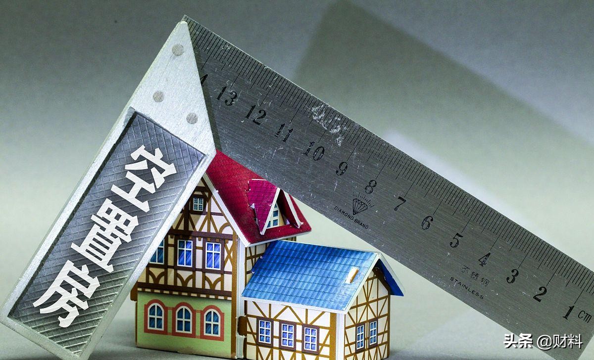 中国房子过剩吗,我国房子过剩一线城市供不应求