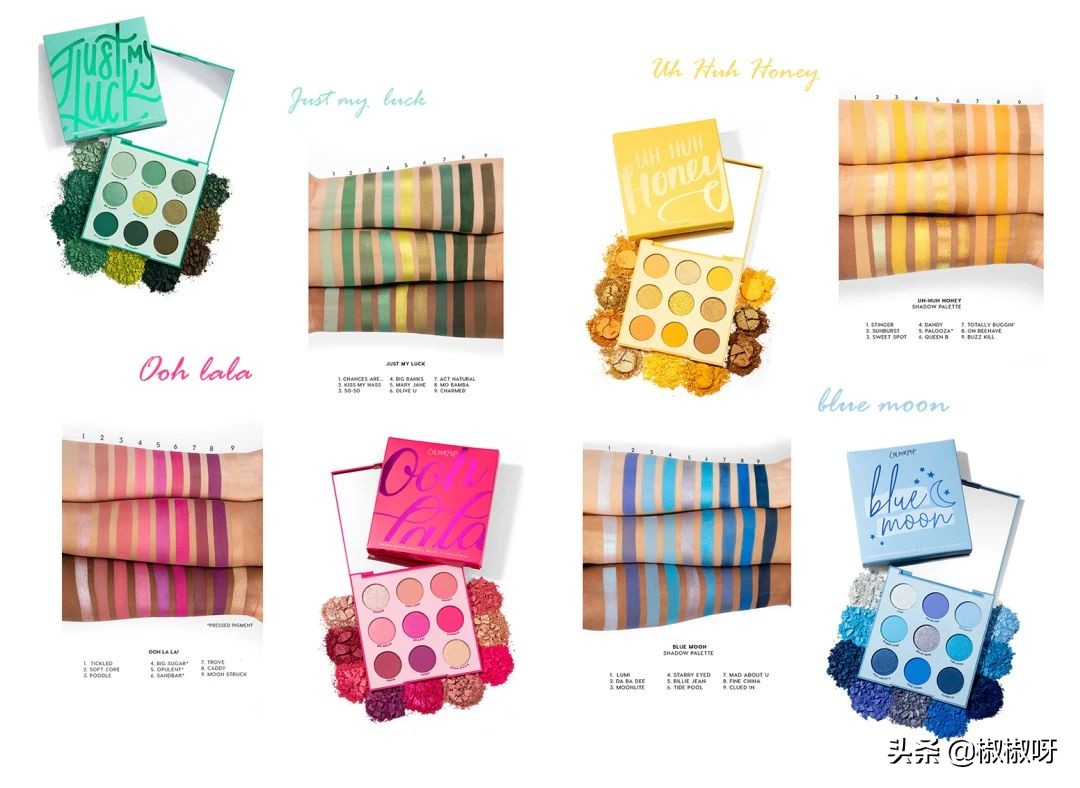 colourpoplustfordusk眼影,colourpop眼影排行榜