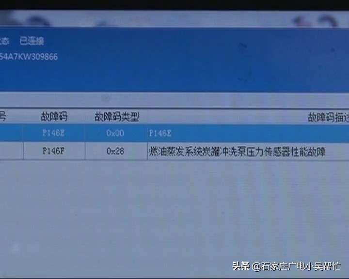 发动机和svs故障灯亮起怎么解决,新车出现发动机故障灯怎么办