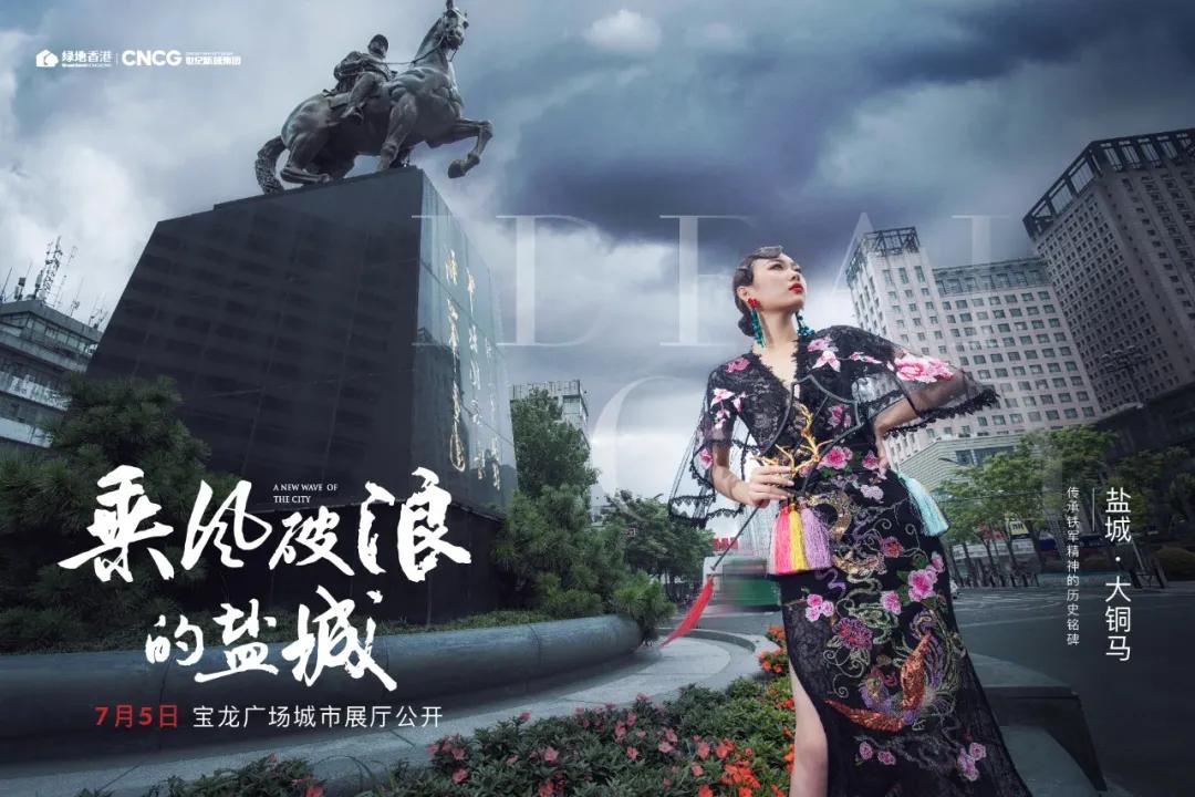 绿地香港新天地盐城,盐城绿地香港新天地测评