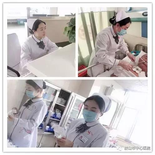 春节dou在岗鞍山市中心医院护理部“领头雁”风采