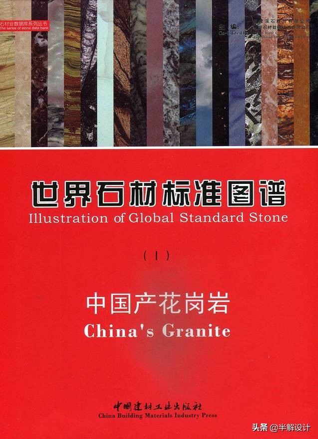 设计师喜欢的石纹板,设计师必须知道的十种新型石材