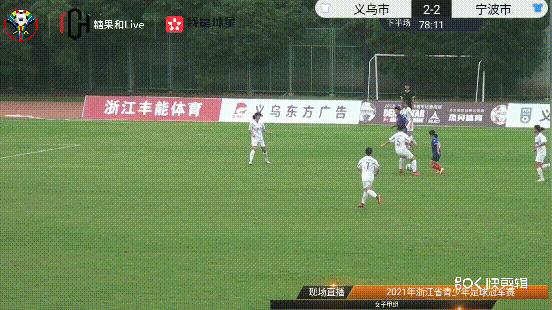 浙江女子甲组,浙青赛杭州总决赛