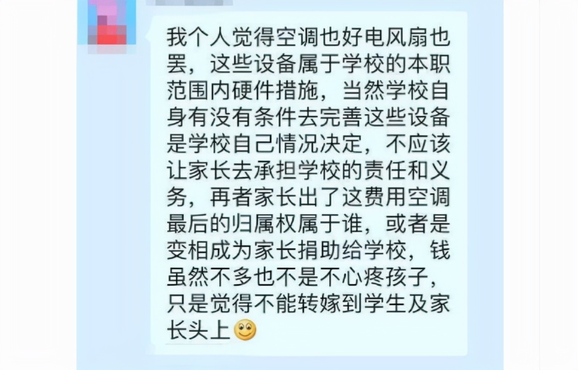 学校的教学设备需要家长买吗,学校买设备需要家长吗