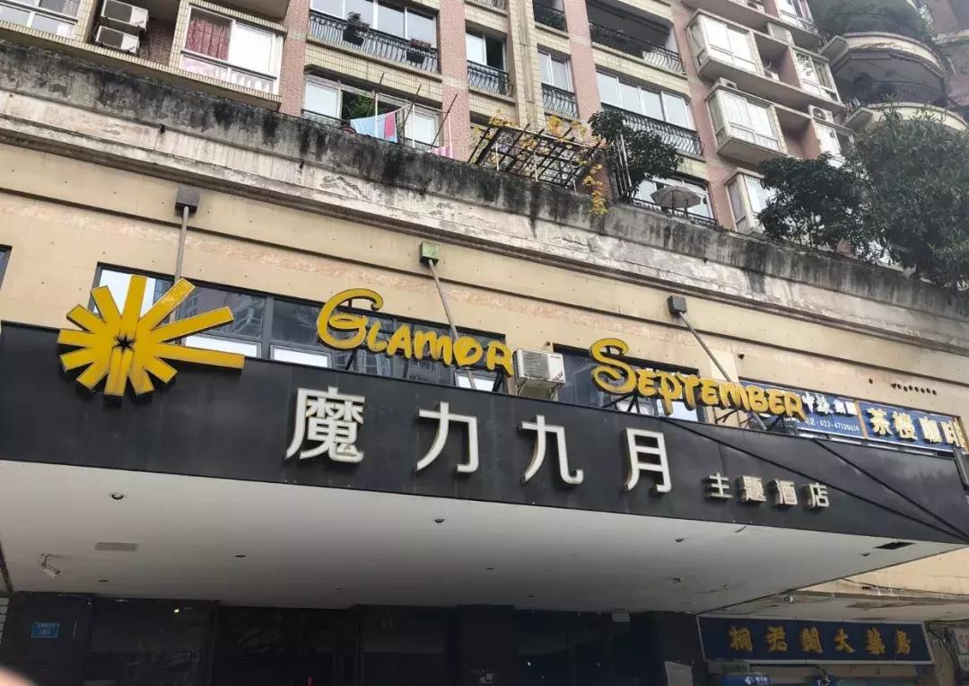 重庆江北最值得推荐的酒店,重庆江北区酒店五星级推荐