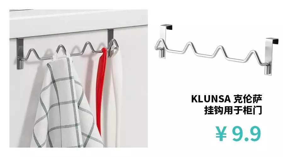 宜家家居收纳好物,宜家衣服收纳好物推荐