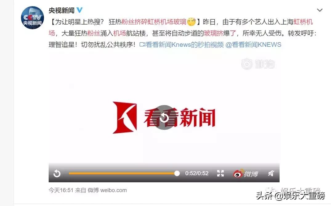 追星全靠爱豆努力,命重要还是分数重要