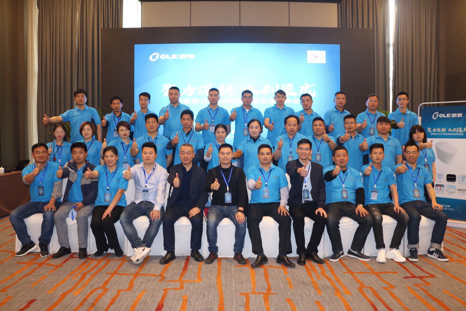 欧联卫浴开业活动,欧联厨卫安徽分公司